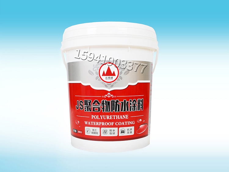 哈尔滨JS聚合物防水涂料（环保型）